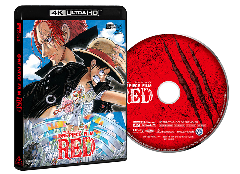 劇場版『ONE PIECE FILM RED』4K ULTRA HD Blu-ray＆Blu-ray＆DVD