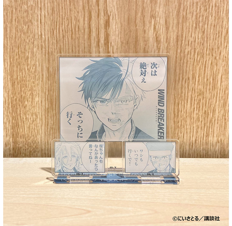 大人気『WIND BREAKER』の有償特典付きコミックスが、TSUTAYA