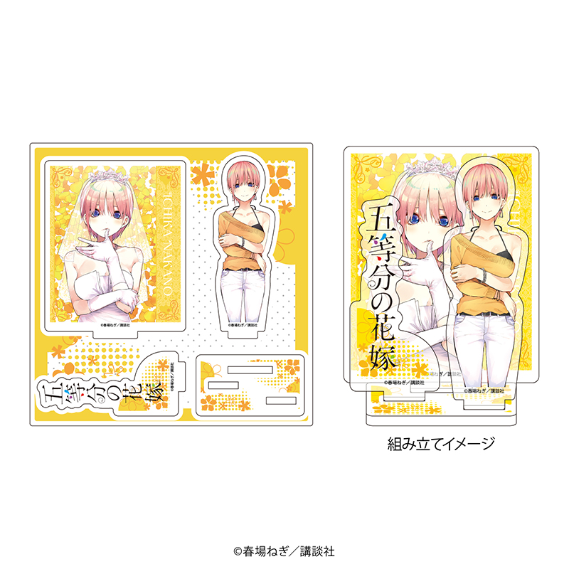 五等分の花嫁1～14巻+映画特典+キャラクターブック5冊中野三玖