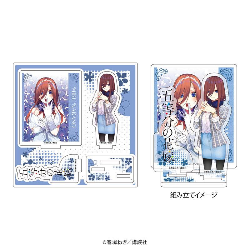 大人気コミックス『五等分の花嫁』キャラクターブックTSUTAYA限定有償