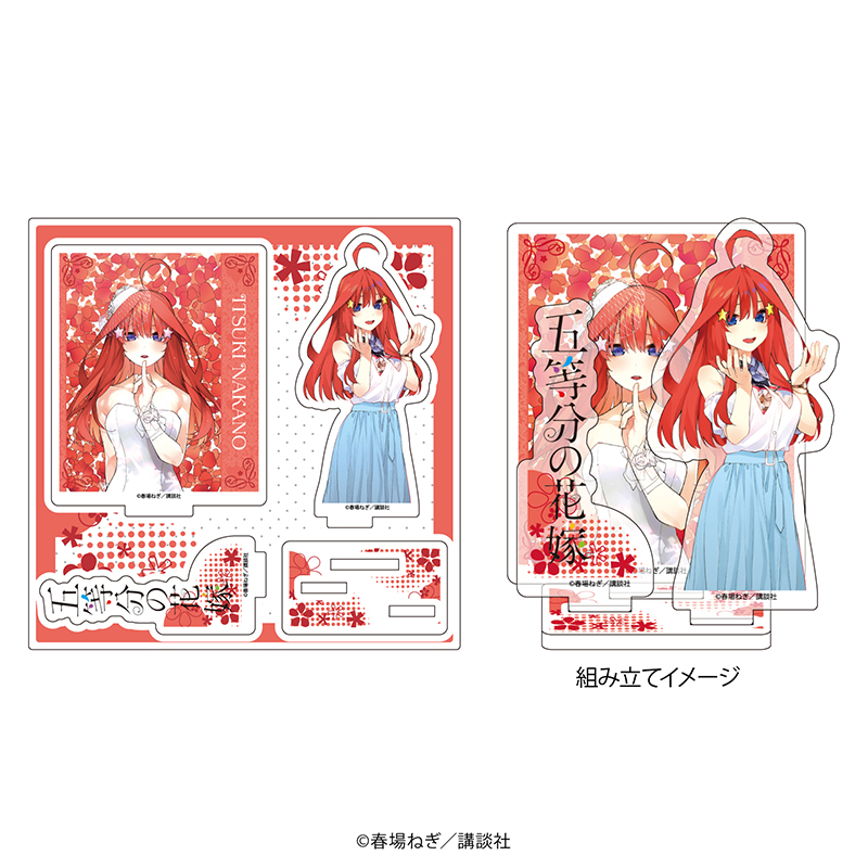 五等分の花嫁 TSUTAYA限定有償特典 アクリルスタンド 全種セット-