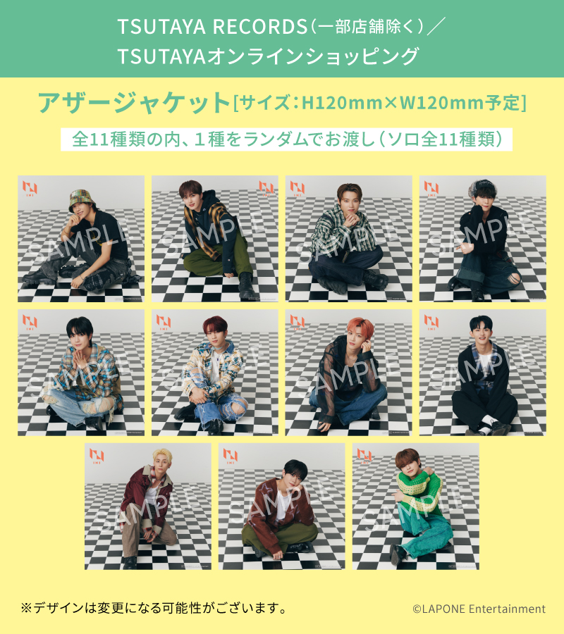 INIの 5TH SINGLE『TAG ME』10月11日発売！TSUTAYA RECORDSオリジナル抽選特典が決定！ | ARTICLE |  TSUTAYA