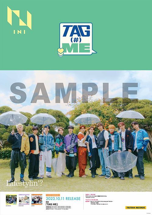 INIの 5TH SINGLE『TAG ME』10月11日発売！TSUTAYA RECORDSオリジナル