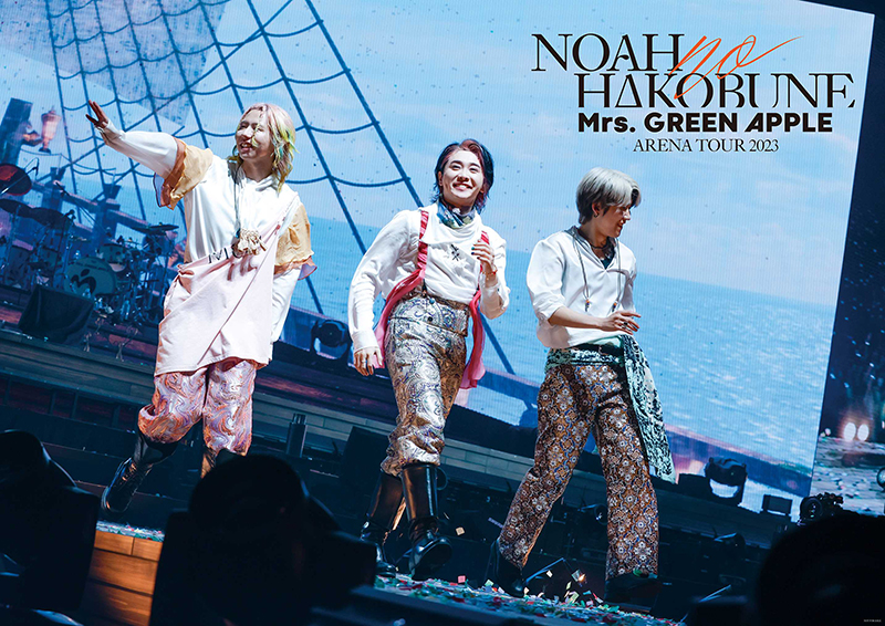 Mrs. GREEN APPLE、ライブ映像作品2024年1月12日（金）発売！TSUTAYA