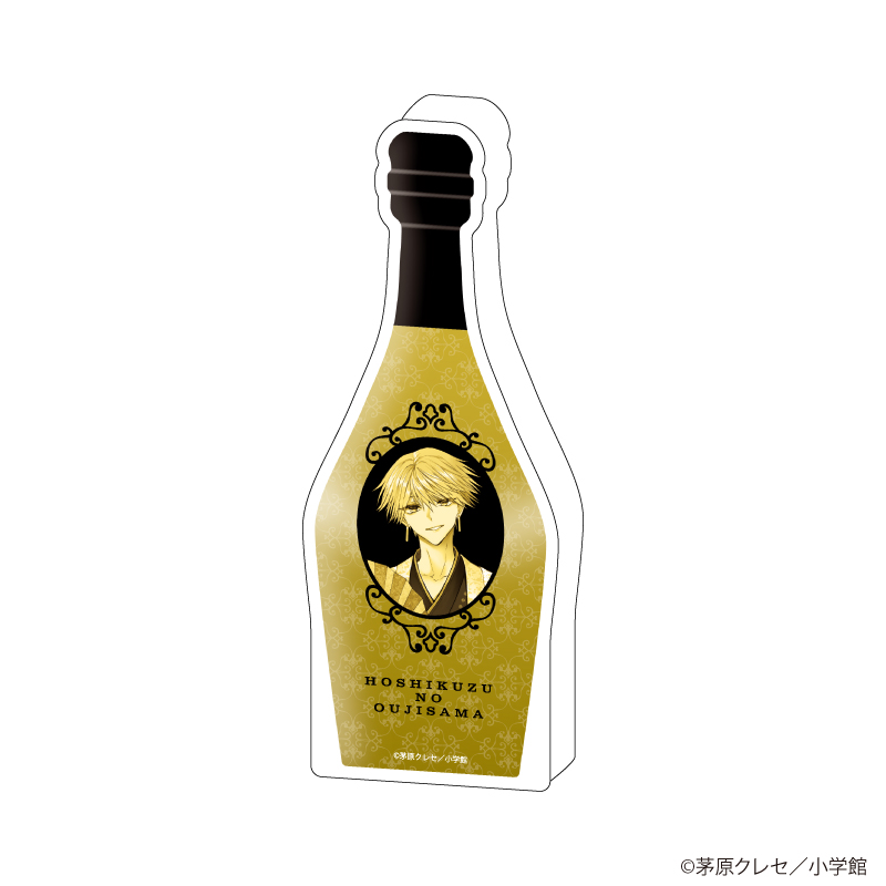 『星屑の王子様』TSUTAYA POP UP SHOPのグッズ、コレクションボトルです。