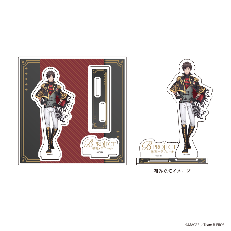 『B-PROJECT ～熱烈＊ラブコール』TSUTAYA POP UP SHOPのグッズ、アクリルスタンドプレートです。