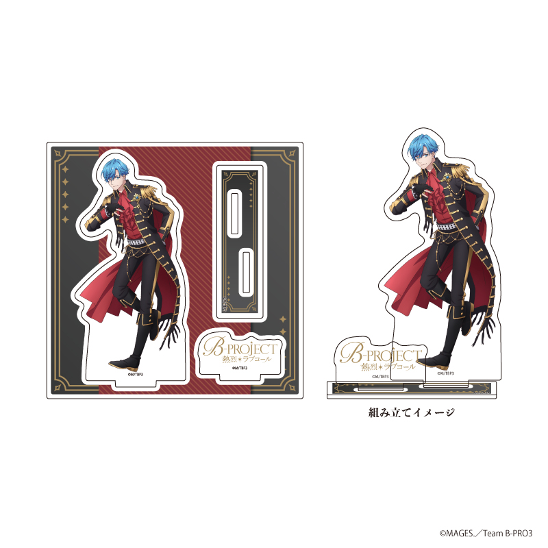 『B-PROJECT ～熱烈＊ラブコール』TSUTAYA POP UP SHOPのグッズ、アクリルスタンドプレートです。