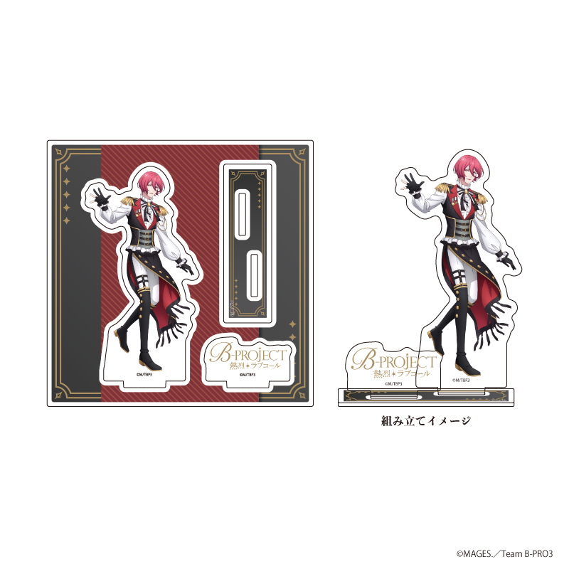 『B-PROJECT ～熱烈＊ラブコール』TSUTAYA POP UP SHOPのグッズ、アクリルスタンドプレートです。