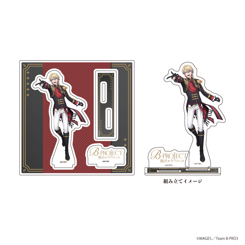 『B-PROJECT ～熱烈＊ラブコール』TSUTAYA POP UP SHOPのグッズ、アクリルスタンドプレートです。