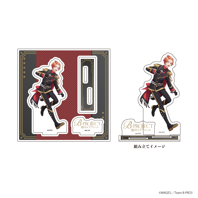 『B-PROJECT ～熱烈＊ラブコール』TSUTAYA POP UP SHOPのグッズ、アクリルスタンドプレートです。