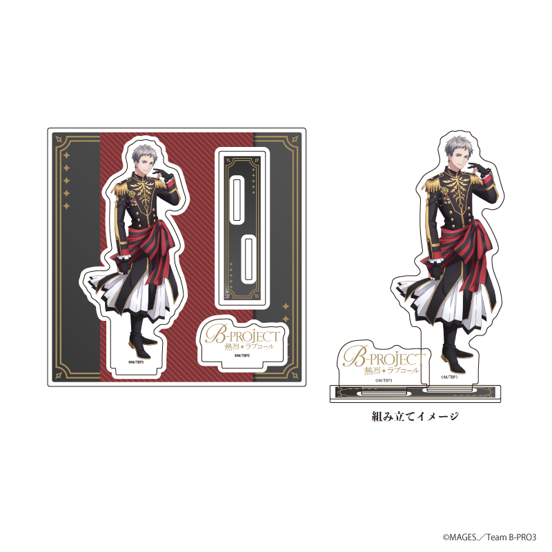 『B-PROJECT ～熱烈＊ラブコール』TSUTAYA POP UP SHOPのグッズ、アクリルスタンドプレートです。