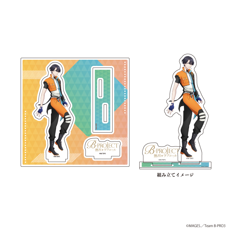 『B-PROJECT ～熱烈＊ラブコール』TSUTAYA POP UP SHOPのグッズ、アクリルスタンドプレートです。