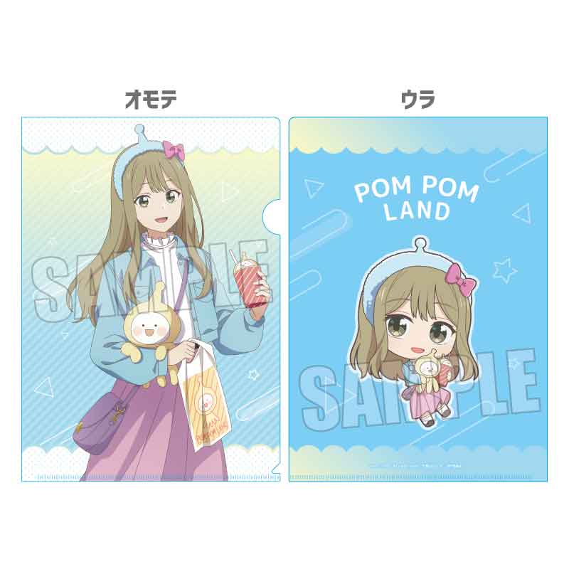 TVアニメ「先輩はおとこのこ」TSUTAYA POP UP SHOP [POM POM LAND]のグッズ、クリアファイルです。