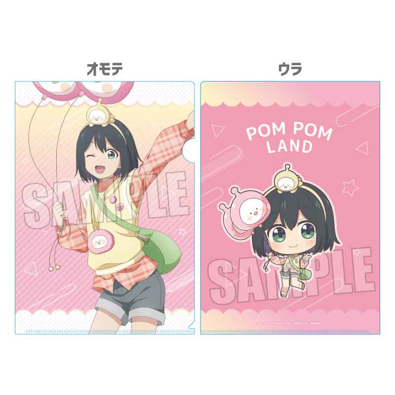 TVアニメ「先輩はおとこのこ」TSUTAYA POP UP SHOP [POM POM LAND]のグッズ、クリアファイルです。