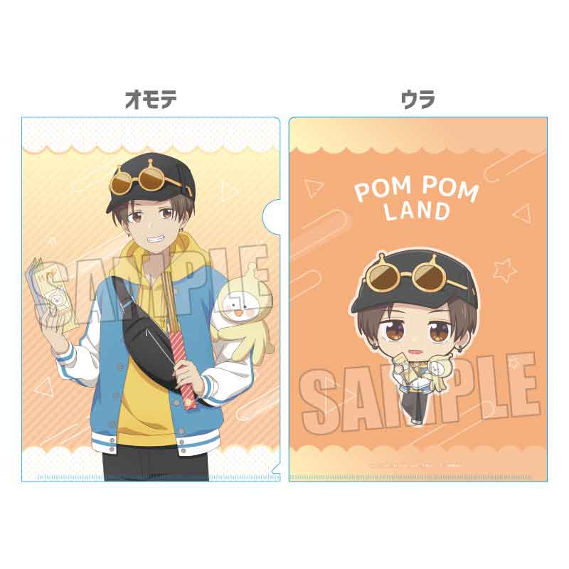 TVアニメ「先輩はおとこのこ」TSUTAYA POP UP SHOP [POM POM LAND]のグッズ、クリアファイルです。