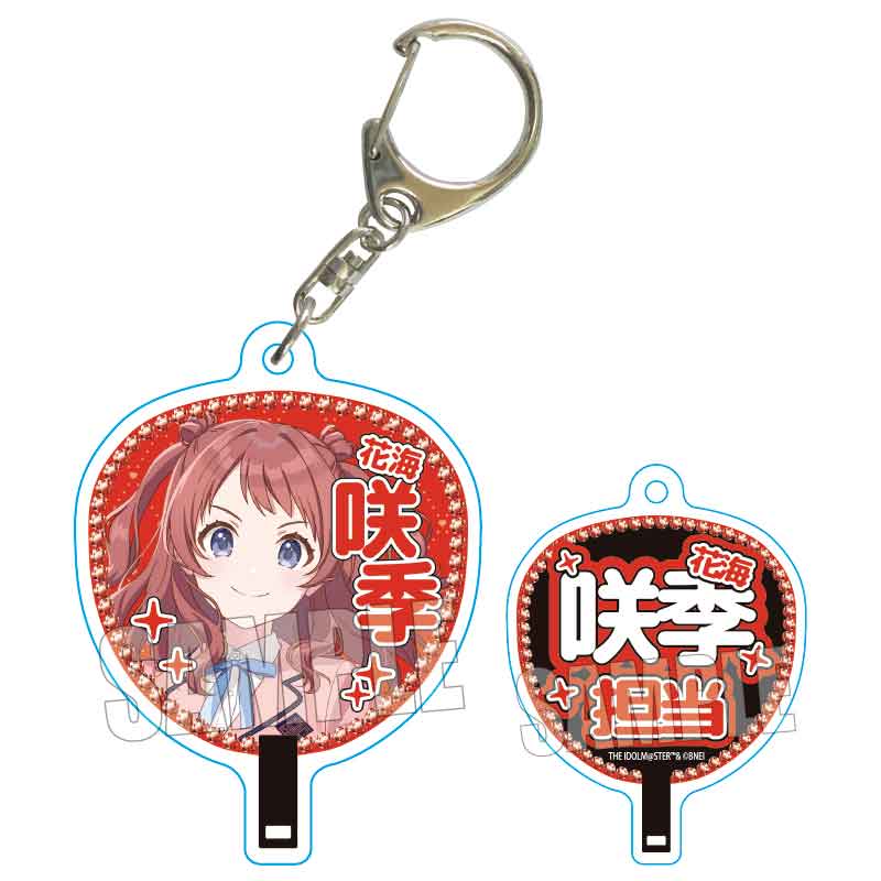 『学園アイドルマスター』TSUTAYA POP UP SHOPのグッズ、うちわキーホルダーです。