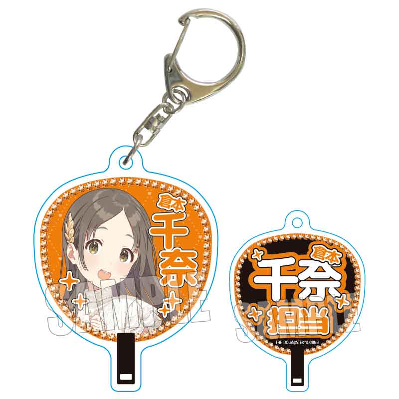 『学園アイドルマスター』TSUTAYA POP UP SHOPのグッズ、うちわキーホルダーです。