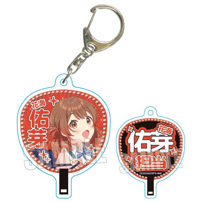 『学園アイドルマスター』TSUTAYA POP UP SHOPのグッズ、うちわキーホルダーです。