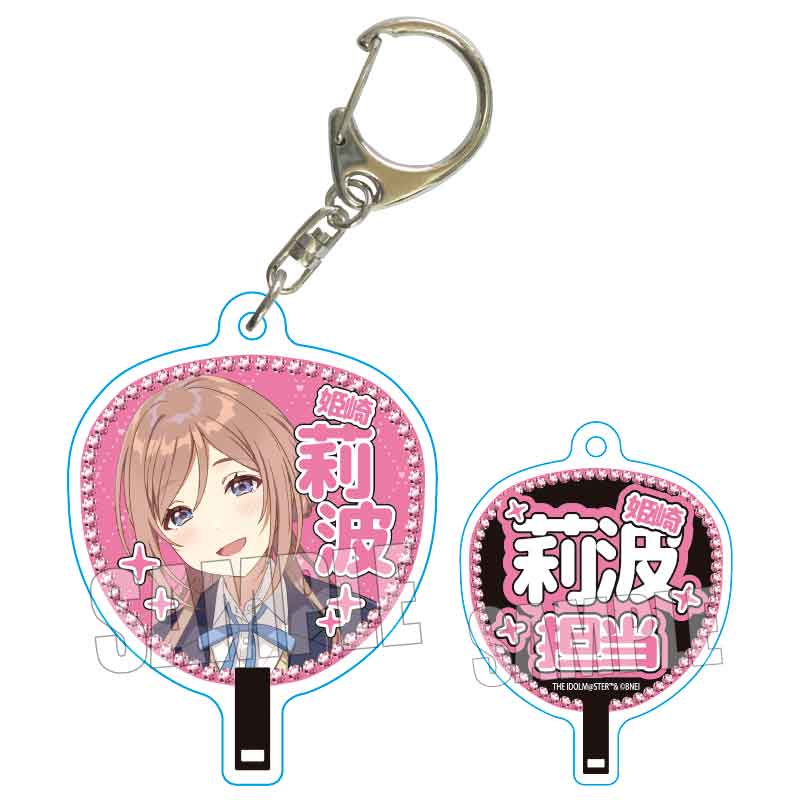 『学園アイドルマスター』TSUTAYA POP UP SHOPのグッズ、うちわキーホルダーです。