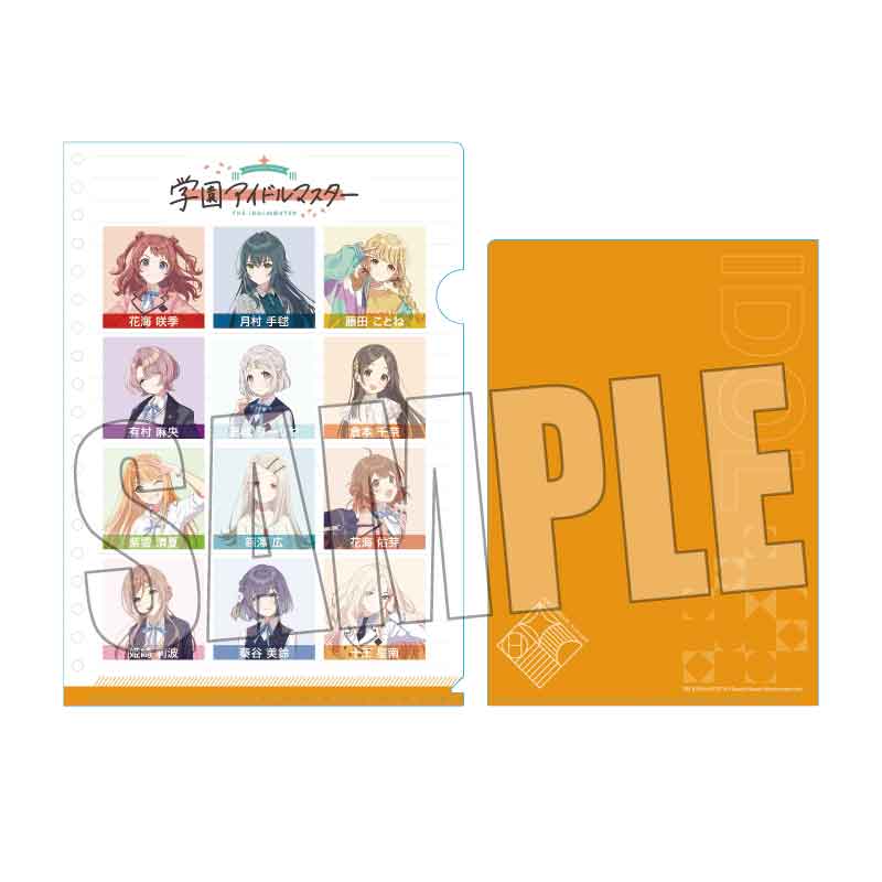 『学園アイドルマスター』TSUTAYA POP UP SHOPのグッズ、クリアファイルです。