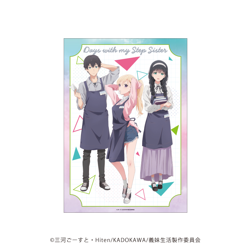 TVアニメ『義妹生活』POP UP SHOPのグッズ、A3クリアポスターです。