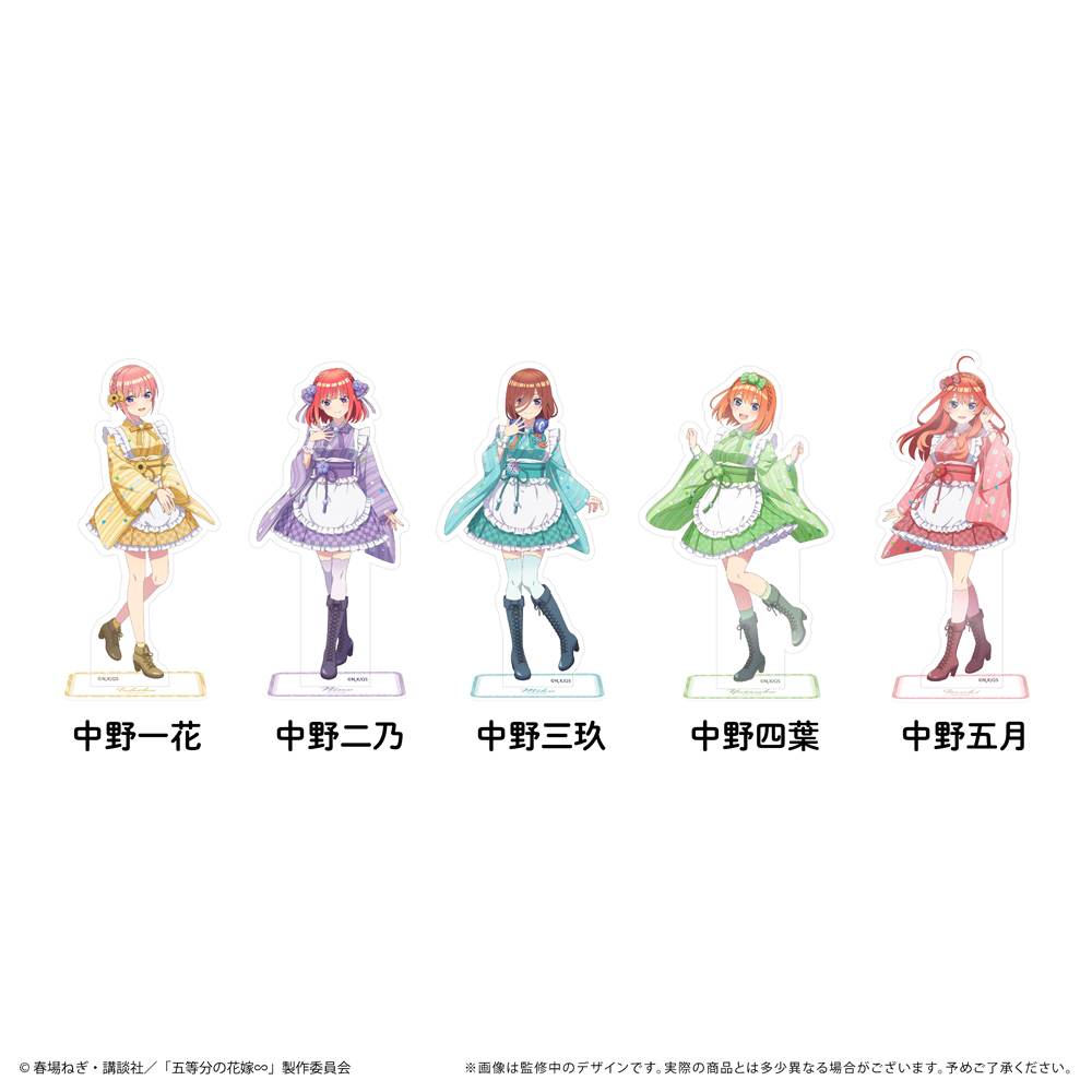 TVスペシャルアニメ『五等分の花嫁∽』～和菓子メイド～のグッズ、アクリスルタンドです。