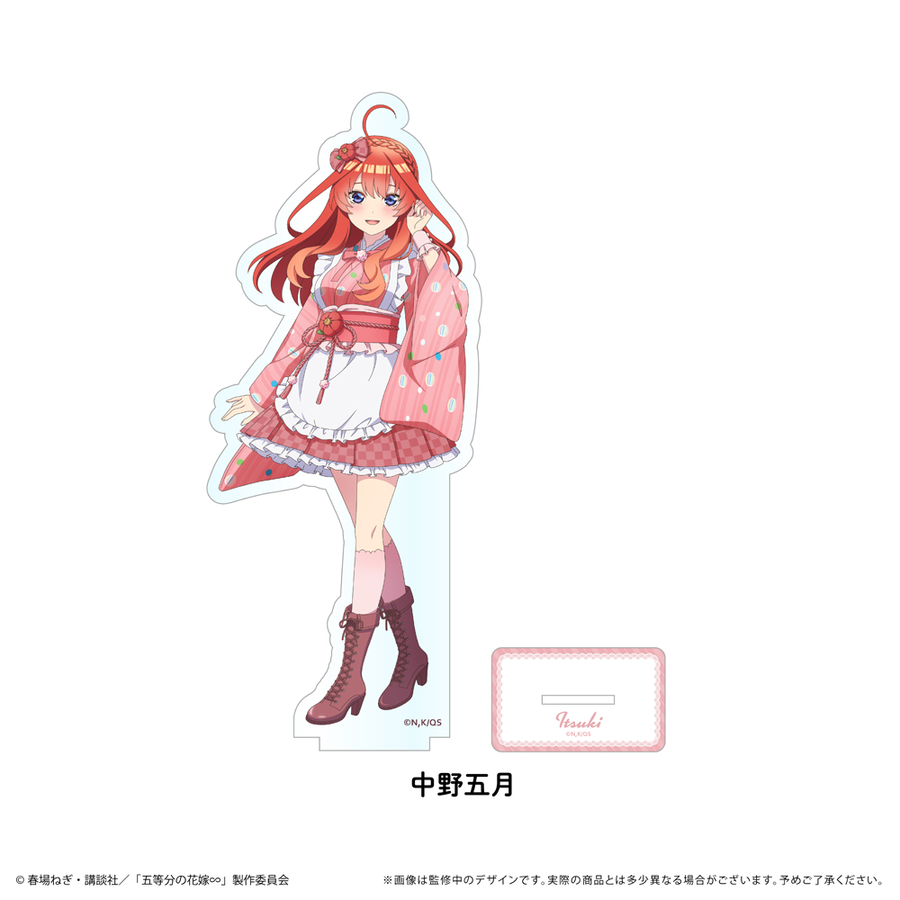 TVスペシャルアニメ『五等分の花嫁∽』～和菓子メイド～のグッズ、ビックアクリルスタンドです。