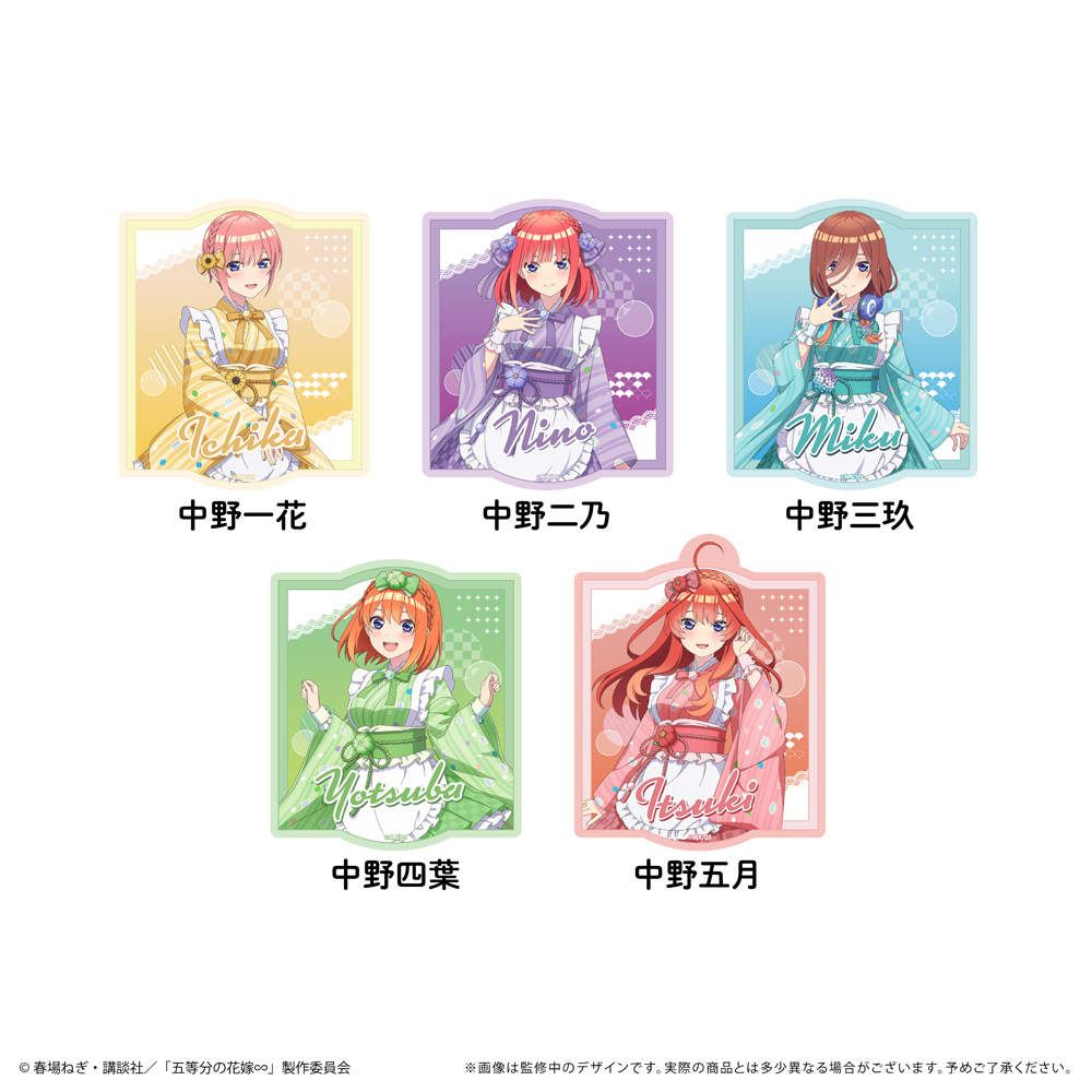 TVスペシャルアニメ『五等分の花嫁∽』～和菓子メイド～のグッズ、ステッカーです。