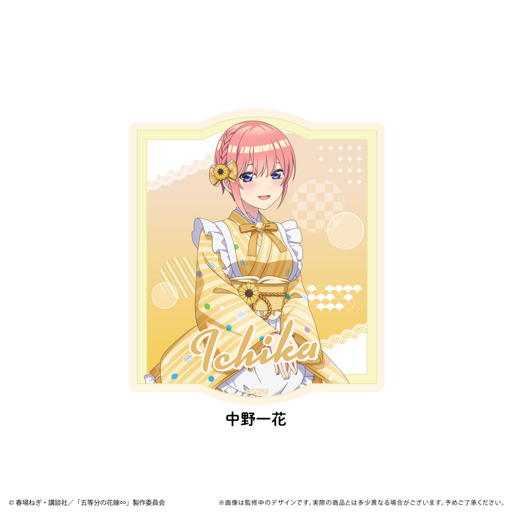 TVスペシャルアニメ『五等分の花嫁∽』～和菓子メイド～のグッズ、ステッカーです。