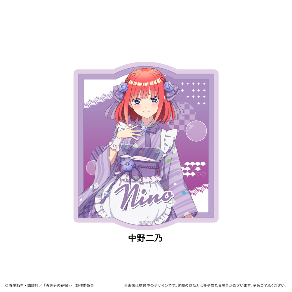 TVスペシャルアニメ『五等分の花嫁∽』～和菓子メイド～のグッズ、ステッカーです。