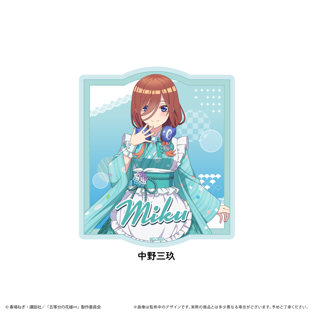 TVスペシャルアニメ『五等分の花嫁∽』～和菓子メイド～のグッズ、ステッカーです。