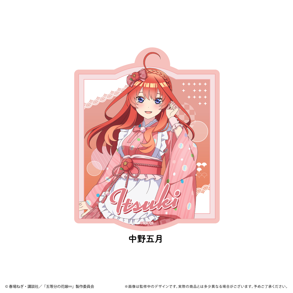 TVスペシャルアニメ『五等分の花嫁∽』～和菓子メイド～のグッズ、ステッカーです。