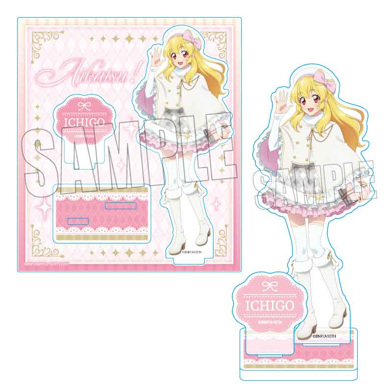 「アイカツ！ 10th STORY ～未来へのSTARWAY～」POP UP SHOPのグッズ、アクリルスタンドです。