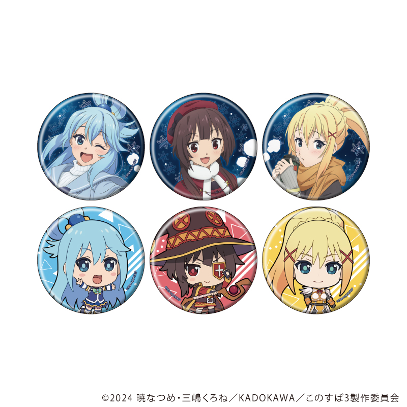 TVアニメ『この素晴らし世界に祝福を！ 3』POP UP SHOPのグッズ、トレーディング缶バッジです。