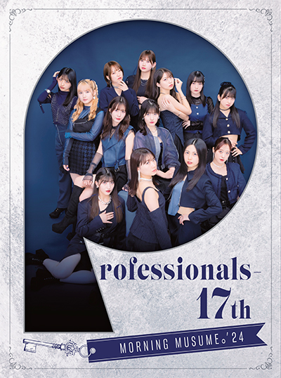 『Professionals -17th』