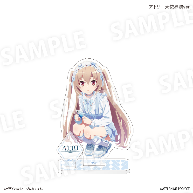 アニメ『ATRI -My Dear Moments-』POP UP SHOPのグッズ、アクリルスタンド　全3種です。