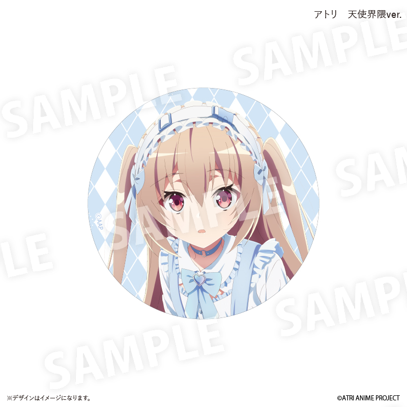 アニメ『ATRI -My Dear Moments-』POP UP SHOPのグッズ、缶バッジコレクション（トレーディング）　全6種です。