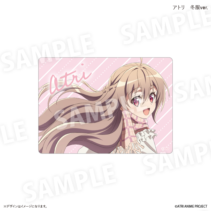 アニメ『ATRI -My Dear Moments-』POP UP SHOPのグッズ、アクリルカードコレクション（トレーディング）　全6種です。