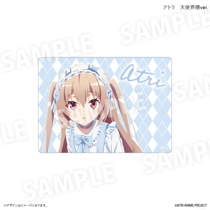 アニメ『ATRI -My Dear Moments-』POP UP SHOPのグッズ、アクリルカードコレクション（トレーディング）　全6種です。