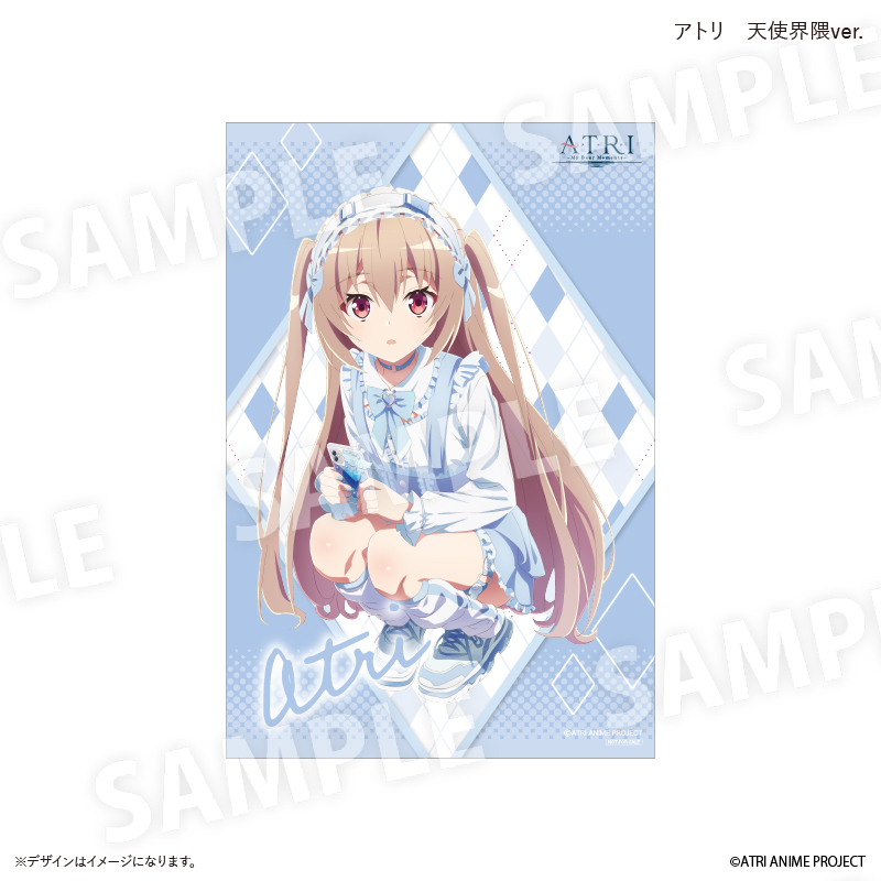 アニメ『ATRI -My Dear Moments-』POP UP SHOPのノベルティポストカード（全3種）です。