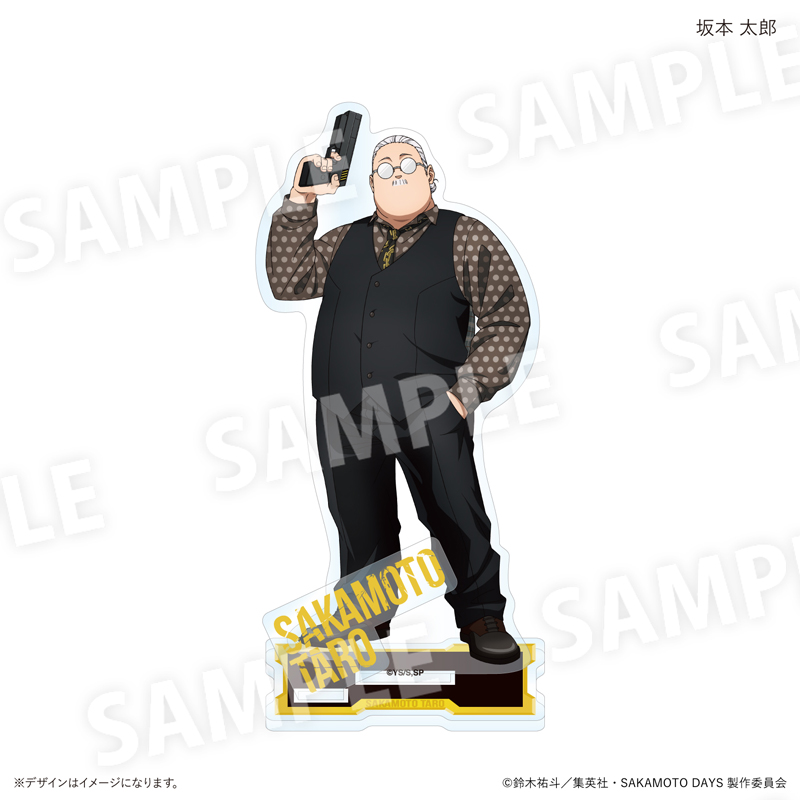 『SAKAMOTO DAYS』新規描き下ろしグッズのアクリルスタンド　全3種