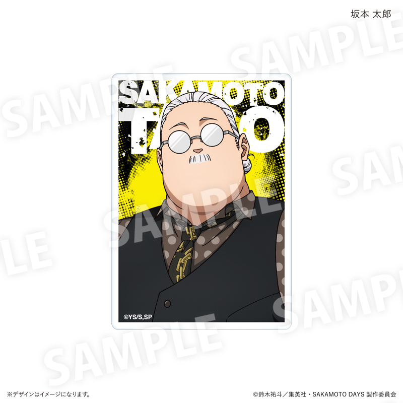 『SAKAMOTO DAYS』新規描き下ろしグッズのトレーディングアクリルカード　全6種