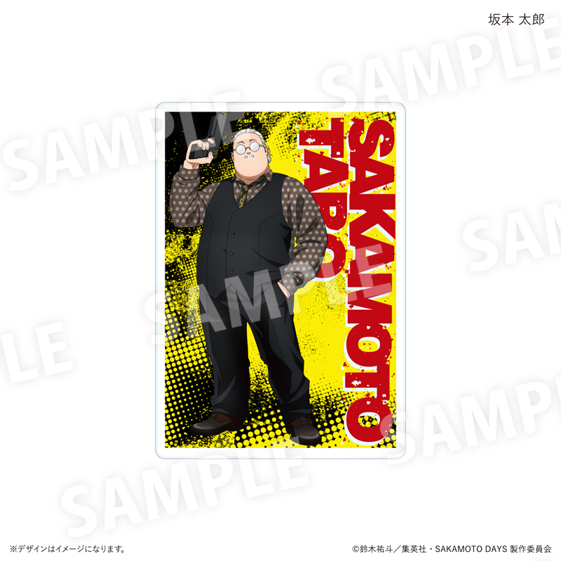 『SAKAMOTO DAYS』新規描き下ろしグッズのトレーディングアクリルカード　全6種