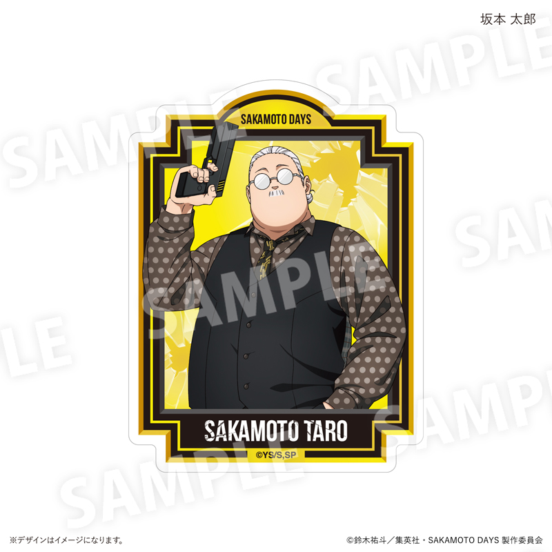 『SAKAMOTO DAYS』新規描き下ろしグッズのステッカー　全3種