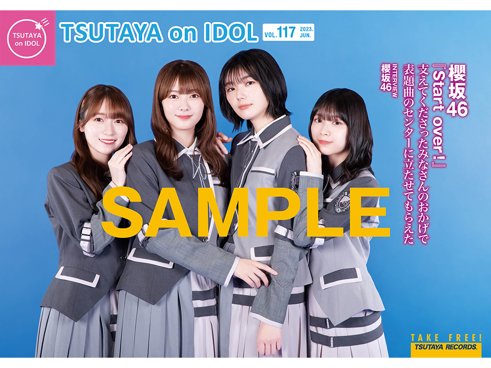 15,666円TSUTAYA on IDOL