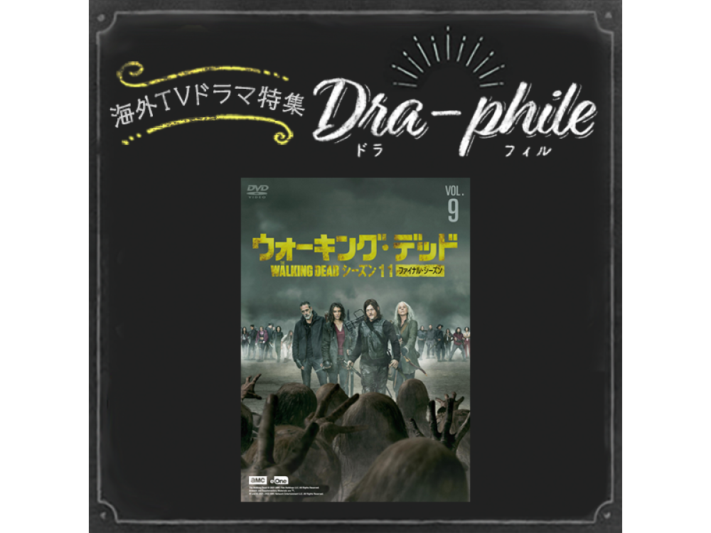 日本限定モデル】 ウォーキング・デッド11 VOL.9〜VOL.12 DVD 