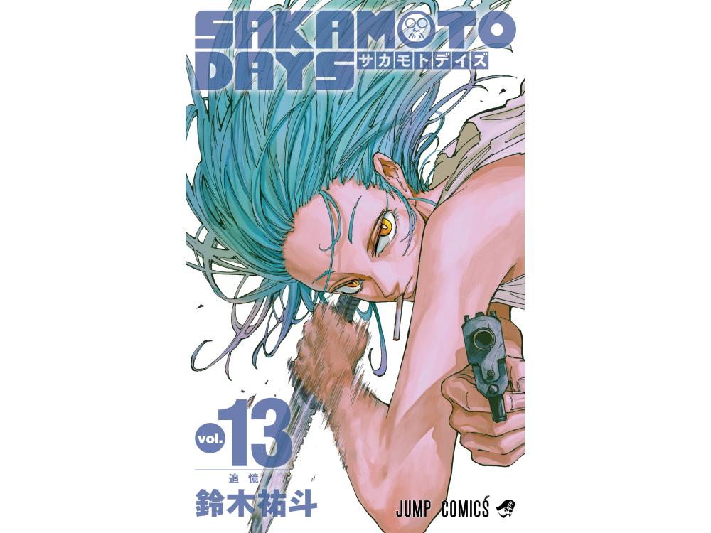 最高級のスーパー 【初版・未読品】SAKAMOTO 13巻 初版 DAYS 特典・2種 