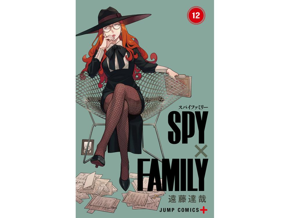 TSUTAYA限定特典あり】『ＳＰＹ×ＦＡＭＩＬＹ 12巻』を実施店舗でご購入いただくと、先着でTSUTAYA限定特典「イラストカード」プレゼント！  | ARTICLE | TSUTAYA