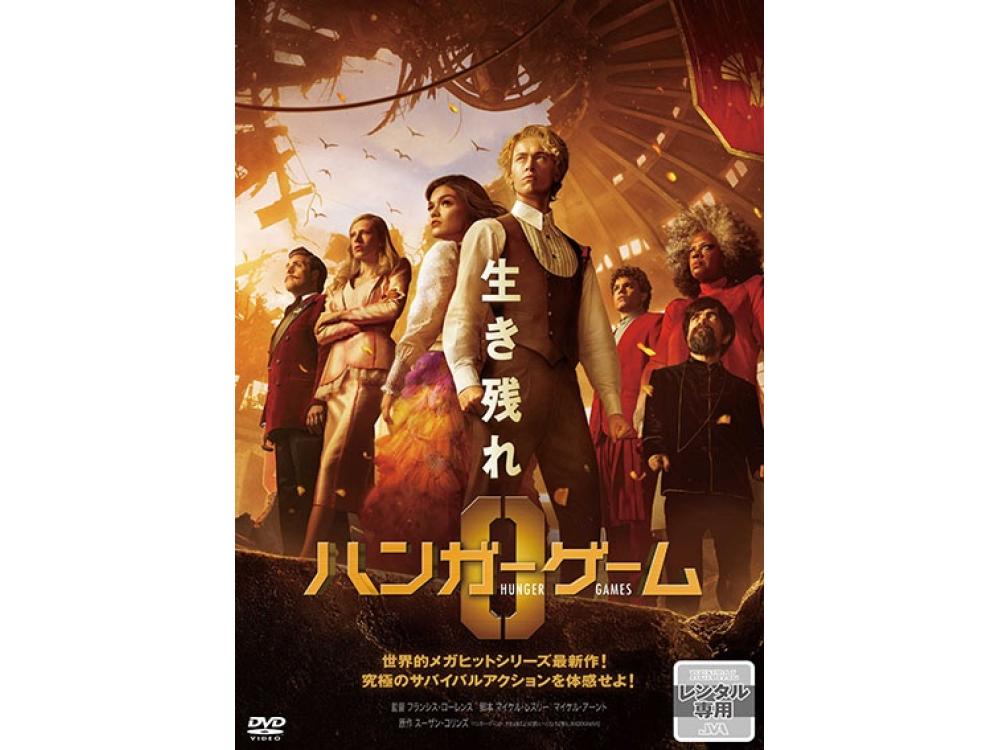 人気 メガヒット dvd