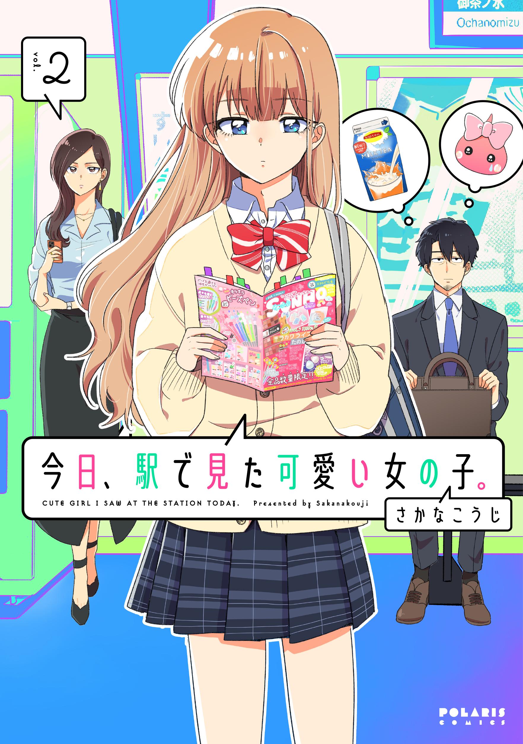 限定特典つき】TSUTAYAコミック担当激推し！今週のオススメコミック